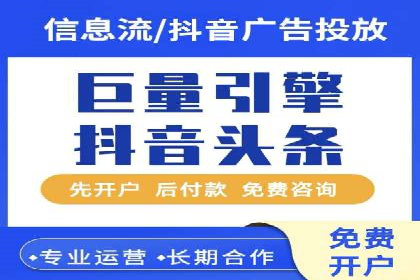 信息流广告运营案例分析：家居建材广告