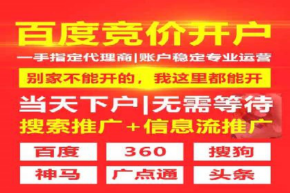 信息流平台运营优化案例