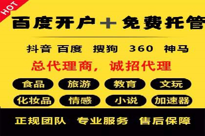 竞价开户推广效果评估：多行业成功案例对比