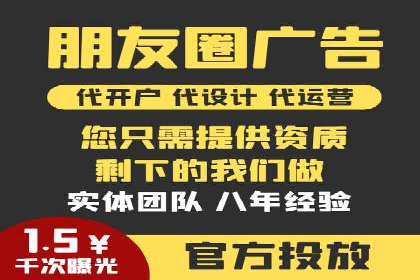 旅游行业SEM优化师案例分享——如何精准投放广告